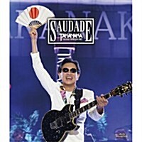 [수입] Takanaka Masayoshi (타카나카 마사요시) - Takanaka Super Live 2022 Saudade (1Blu-ray+2CD) (초회생산한정반)(Blu-ray)(2023)
