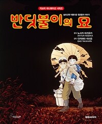 도서