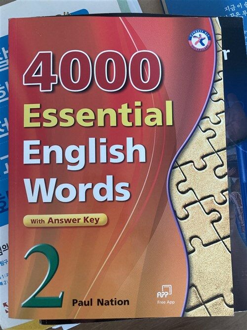 [중고] 4000 Essential English Words With Answer Key 2 (Paperback)