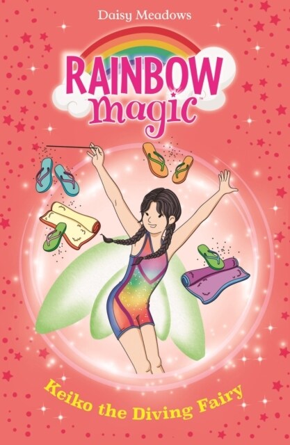 Rainbow Magic: Keiko the Diving Fairy : The Water Sports Fairies Book 4 (Paperback)