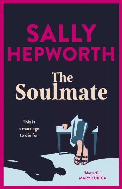 The Soulmate : the brand new addictive psychological suspense thriller from the international bestselling author for 2023 (Paperback)
