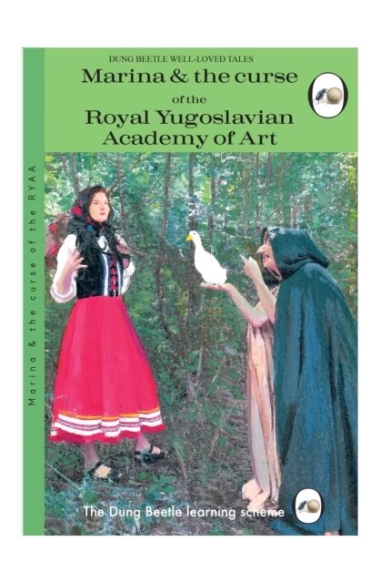 Marina And The Curse Of The Royal Yugoslavian Academy Of Art (Hardcover)