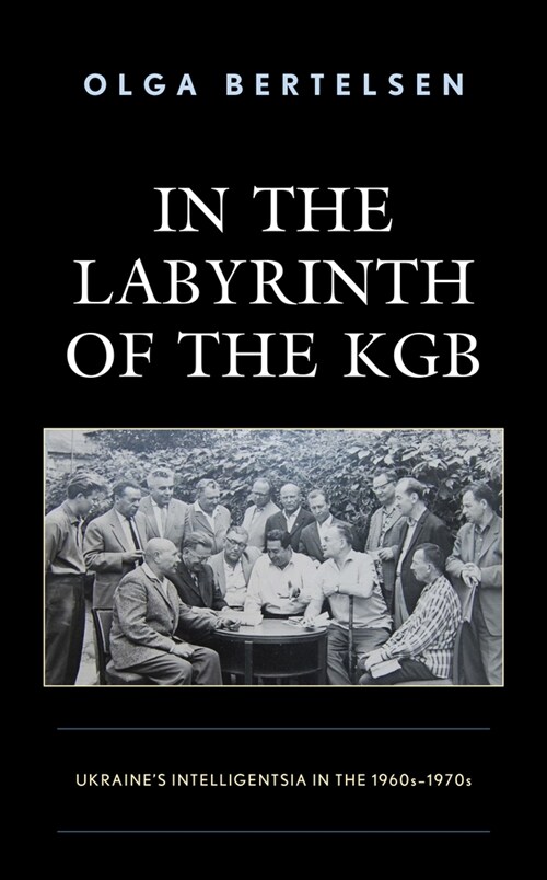 In the Labyrinth of the KGB: Ukraines Intelligentsia in the 1960s-1970s (Paperback)