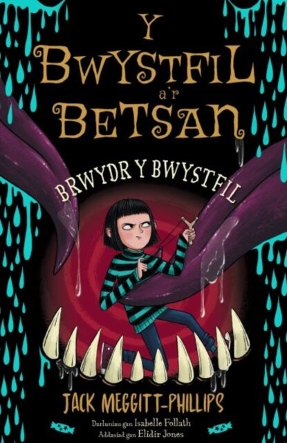 Y Bwystfil a’r Betsan: Brwydr y Bwystfil (Paperback)