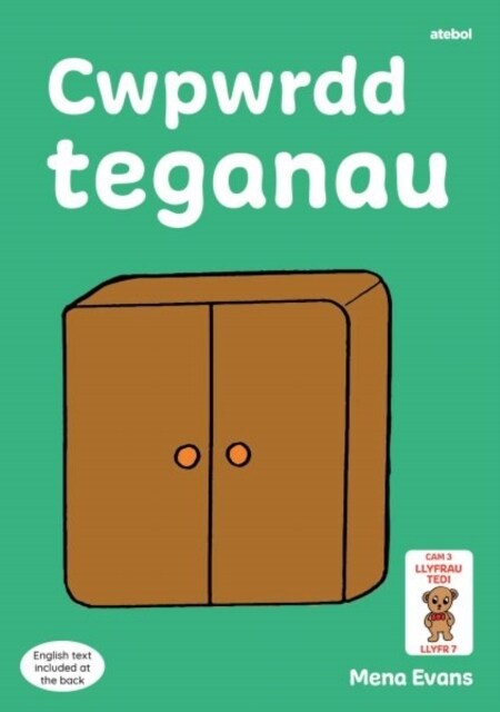 Llyfrau Hwyl Magi Ann: Cwpwrdd Teganau (Paperback)