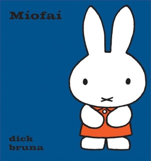 Miofai (Hardcover)