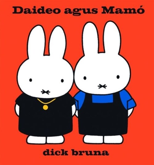 Miofai: Daideo Agus Mamo (Hardcover)