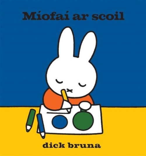 Miofai Ar Scoil (Hardcover)