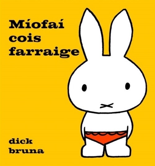 Miofai Cois Farraige (Hardcover)