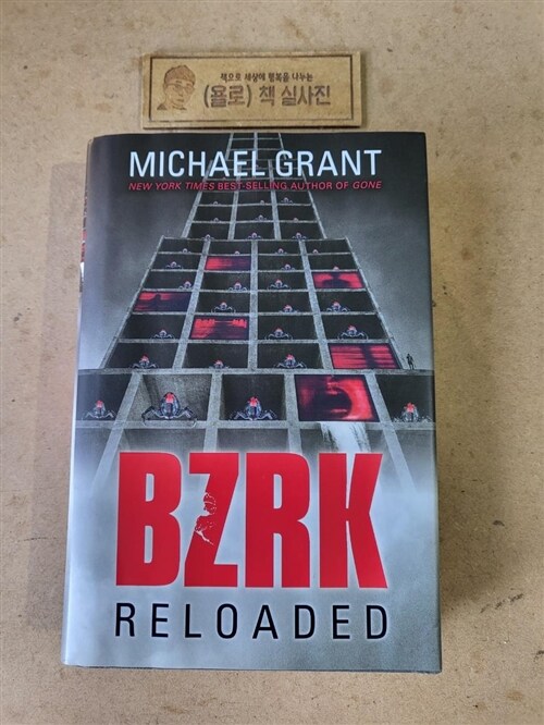 [중고] Bzrk Reloaded (Hardcover)