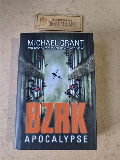 [중고] BZRK Apocalypse (Hardcover)