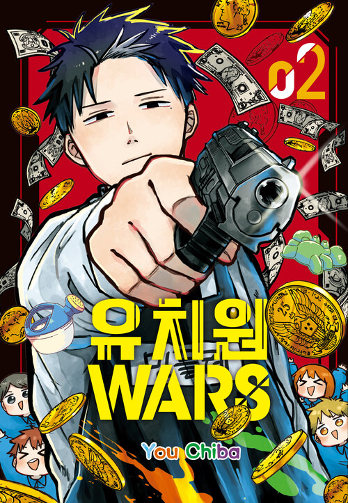 [고화질] 유치원 WARS 02