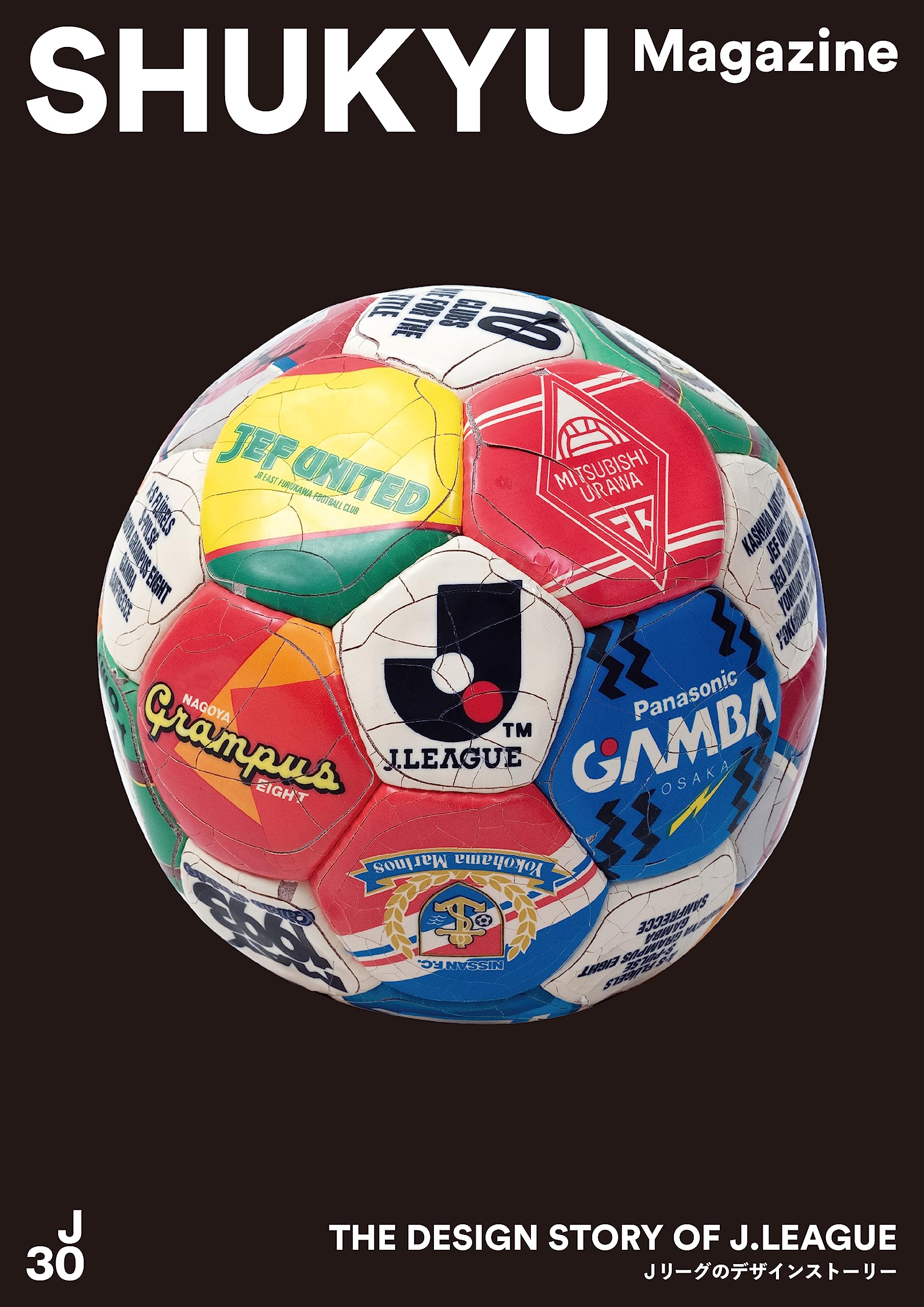 THE DESIGN STORY OF J.LEAGUE / Jリ-グのデザインスト-リ-