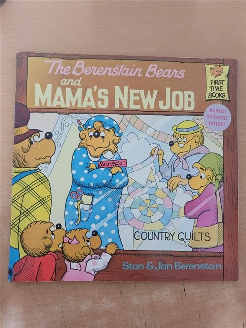 [중고] The Berenstain Bears and Mama‘s New Job (Paperback)