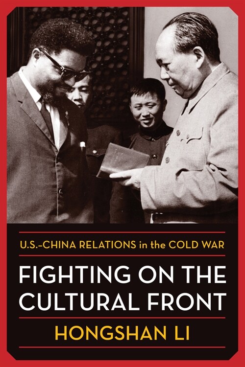 Fighting on the Cultural Front: U.S.-China Relations in the Cold War (Hardcover)