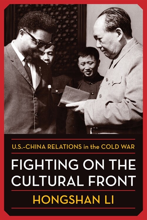 Fighting on the Cultural Front: U.S.-China Relations in the Cold War (Paperback)