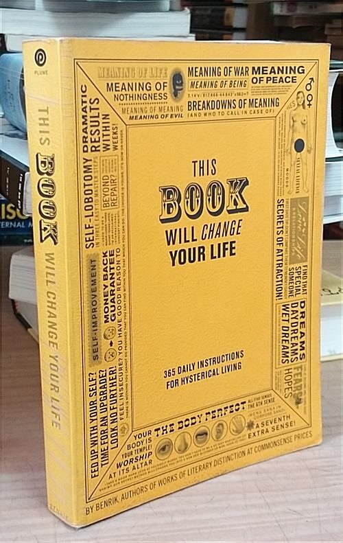 [중고] This Book Will Change Your Life (Paperback)