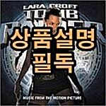 [중고] Tomb Raider (툼레이더)