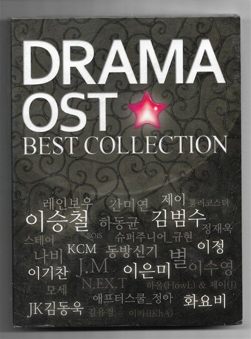 [중고] Drama OST Best Collection [2CD] [재발매]