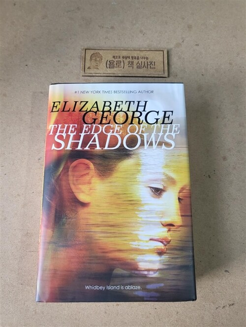 [중고] The Edge of the Shadows (Hardcover)