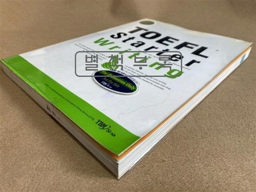 [중고] IBT TOEFL Starter Writing (책 + CD 1장)