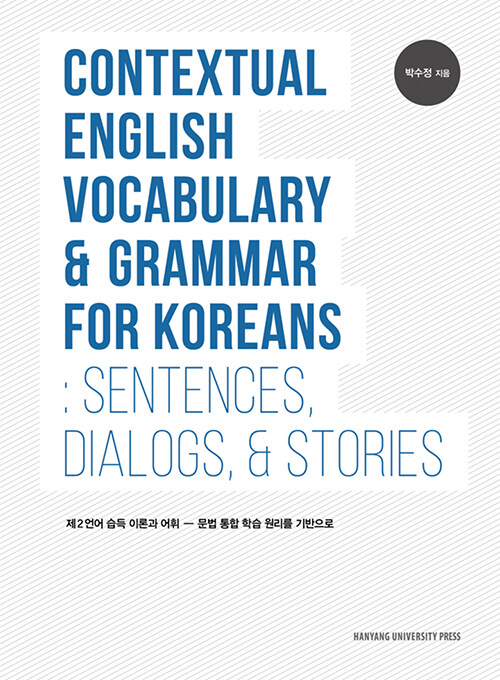 Contextual English Vocabulary & Grammar for Koreans