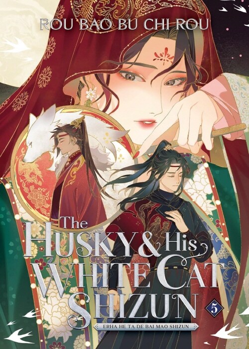 The Husky and His White Cat Shizun: Erha He Ta de Bai Mao Shizun (Novel) Vol. 5 (Paperback)