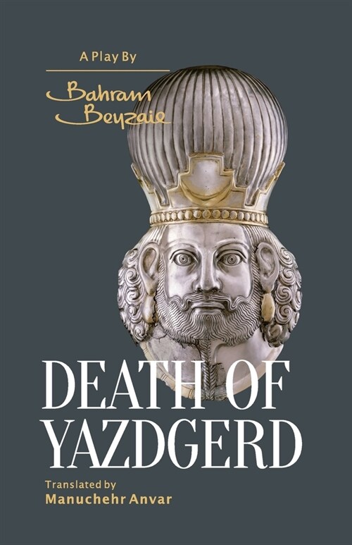 Death of Yazdgerd (Paperback)