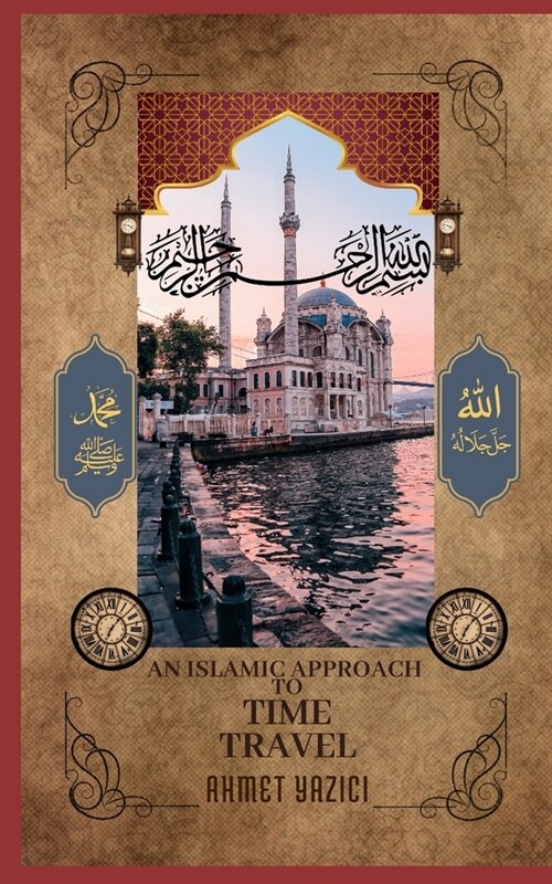 An Islamic Approach to Time Travel (Paperback)