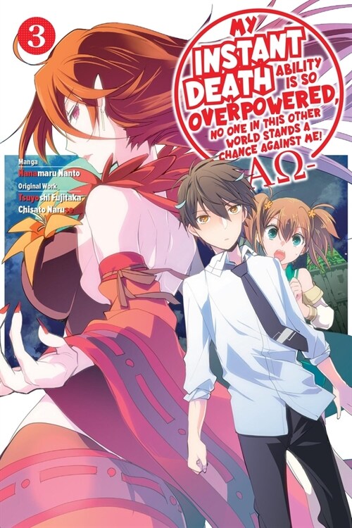 My Instant Death Ability Is So Overpowered, No One in This Other World Stands a Chance Against Me! --Ao--, Vol. 3 (Manga): Volume 3 (Paperback)