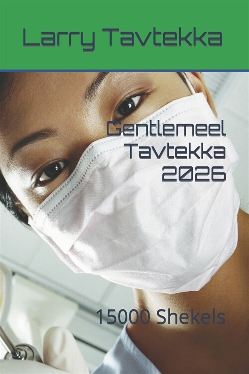 Gentlemeel Tavtekka 2026: 15000 Shekels (Paperback)