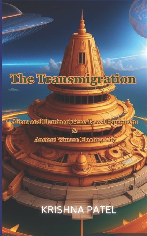 The Transmigration: Alien & Illuminati Time Travel Equipment (Paperback)