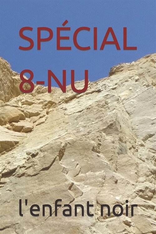 Sp?ial 8-NU (Paperback)
