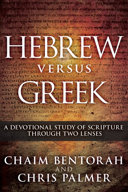 Hebrew Versus Greek: A Devotional Study of Scripture Through Two Lenses (Hardcover)