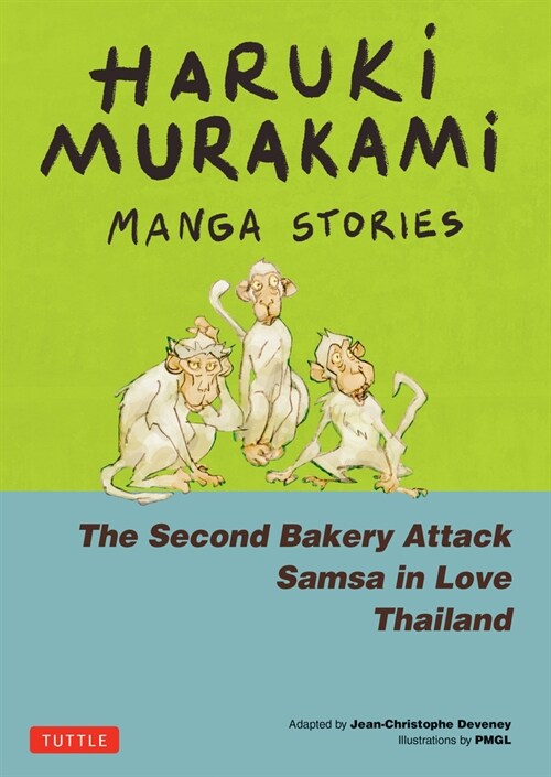 Haruki Murakami Manga Stories 2: The Second Bakery Attack; Samsa in Love; Thailand (Hardcover)
