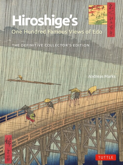 Hiroshiges One Hundred Famous Views of EDO: The Definitive Collectors Edition (Woodblock Prints) (Hardcover)