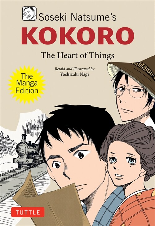 Soseki Natsumes Kokoro: The Manga Edition: The Heart of Things (Paperback)