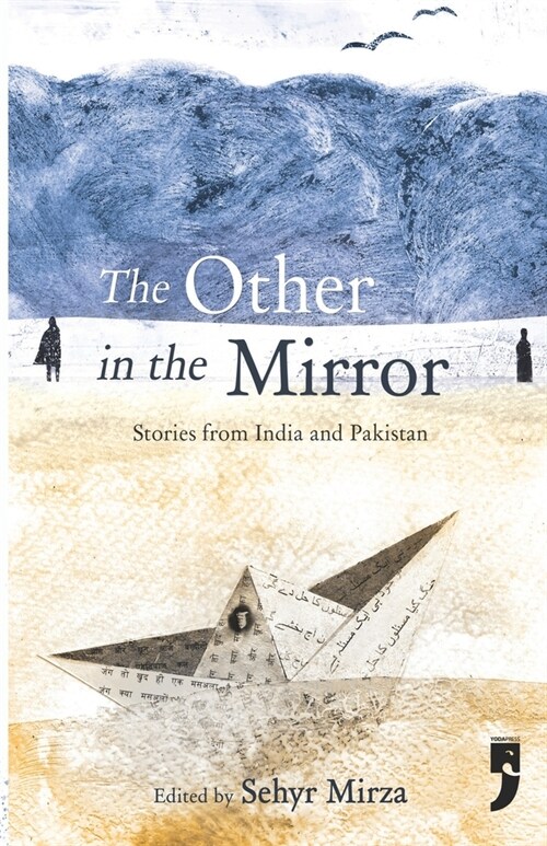 The Other in the Mirror: Stories from India and Pakistan (Paperback)