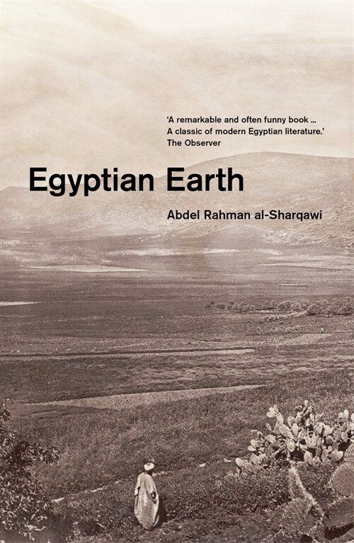 Egyptian Earth (Paperback)