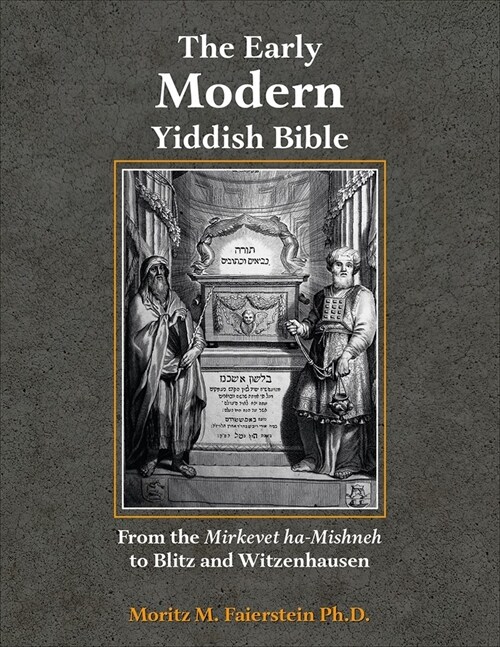 The Early Modern Yiddish Bible: From the Mirkevet Ha-Mishneh to Blitz and Witzenhausen (Hardcover)