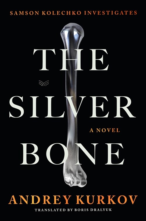 The Silver Bone (Hardcover)