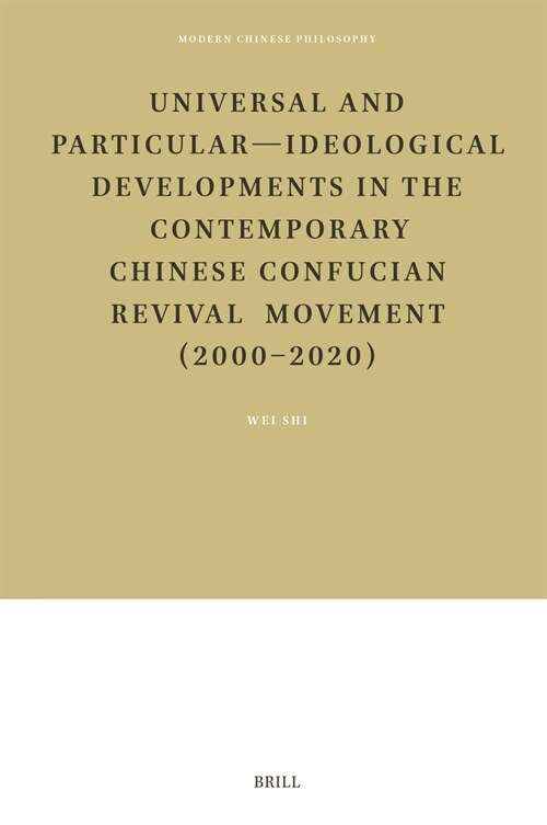 Universal and Particular--Ideological Developments in the Contemporary Chinese Confucian Revival Movement (2000-2020) (Hardcover)