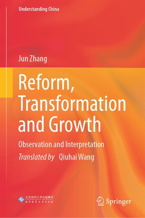 Reform, Transformation and Growth: Observation and Interpretation (Hardcover, 2024)