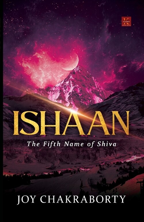 Ishaan: The Fift Name of Shiva (Paperback)