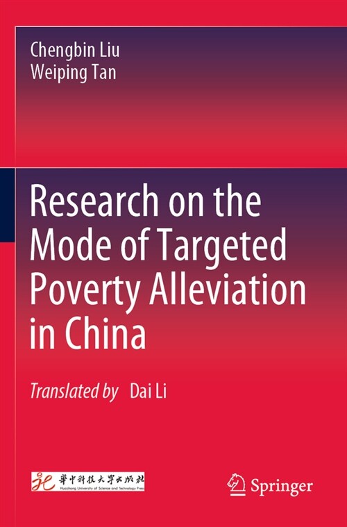 Research on the Mode of Targeted Poverty Alleviation in China (Paperback, 2022)