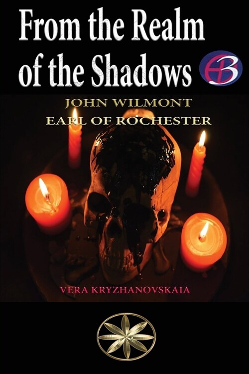 From the Realm of the Shadows (Paperback)