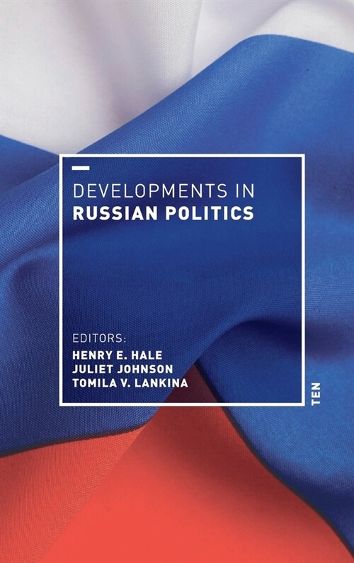 Developments in Russian Politics 10 (Hardcover, 10)