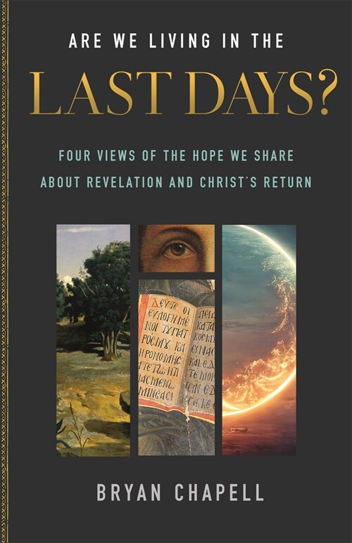 Are We Living in the Last Days? (Hardcover)