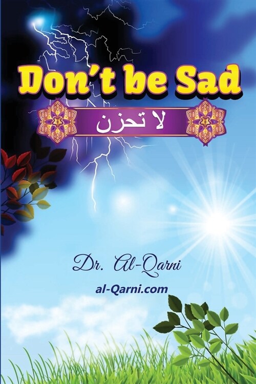 Dont Be Sad: Happiness Every Day (Paperback, 5)