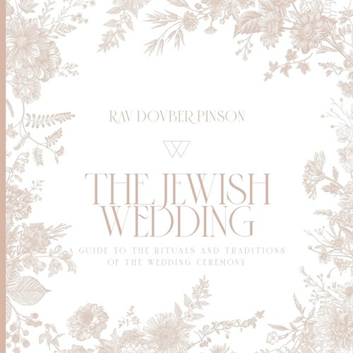 The Jewish Wedding: A Guide to the Rituals and Traditions of the Wedding Ceremony (Paperback)